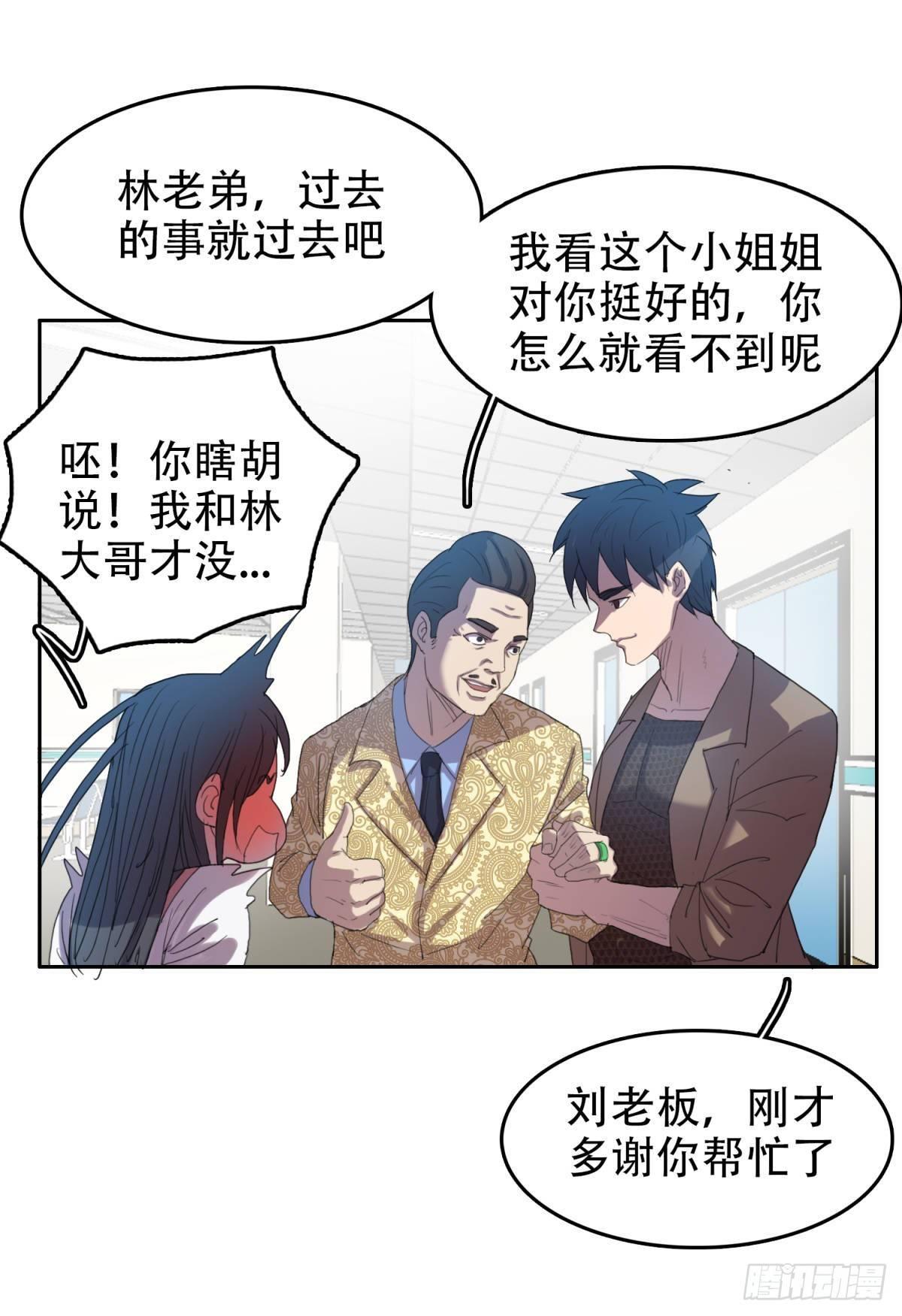 19 万箭穿心（下）8