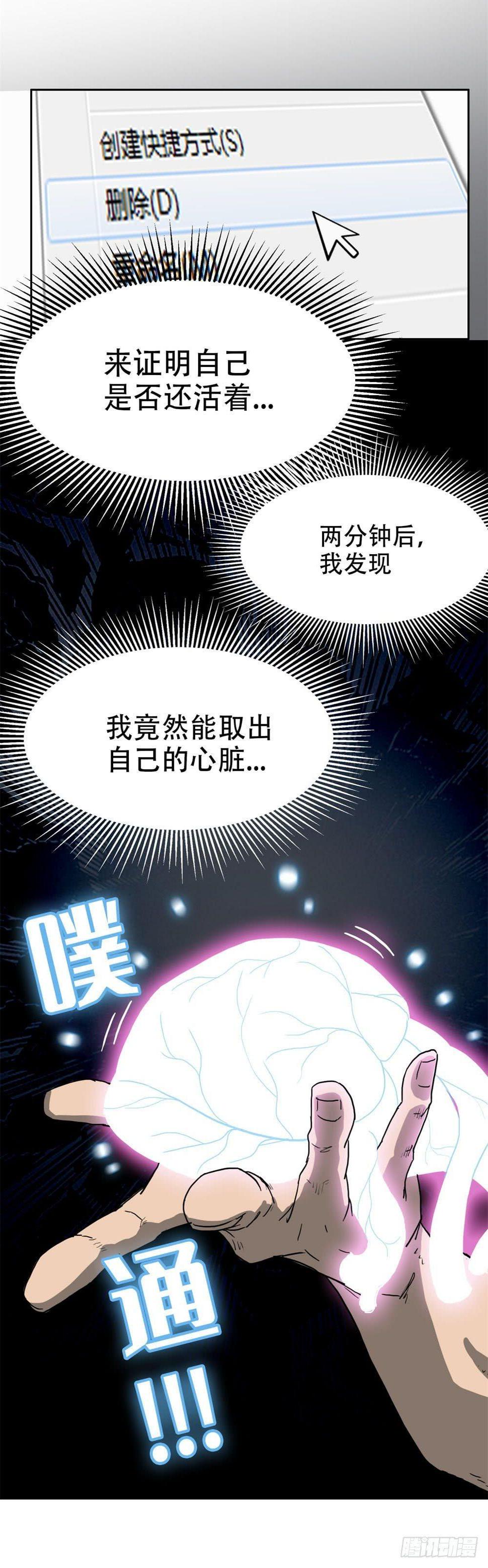 01最后一件好事2