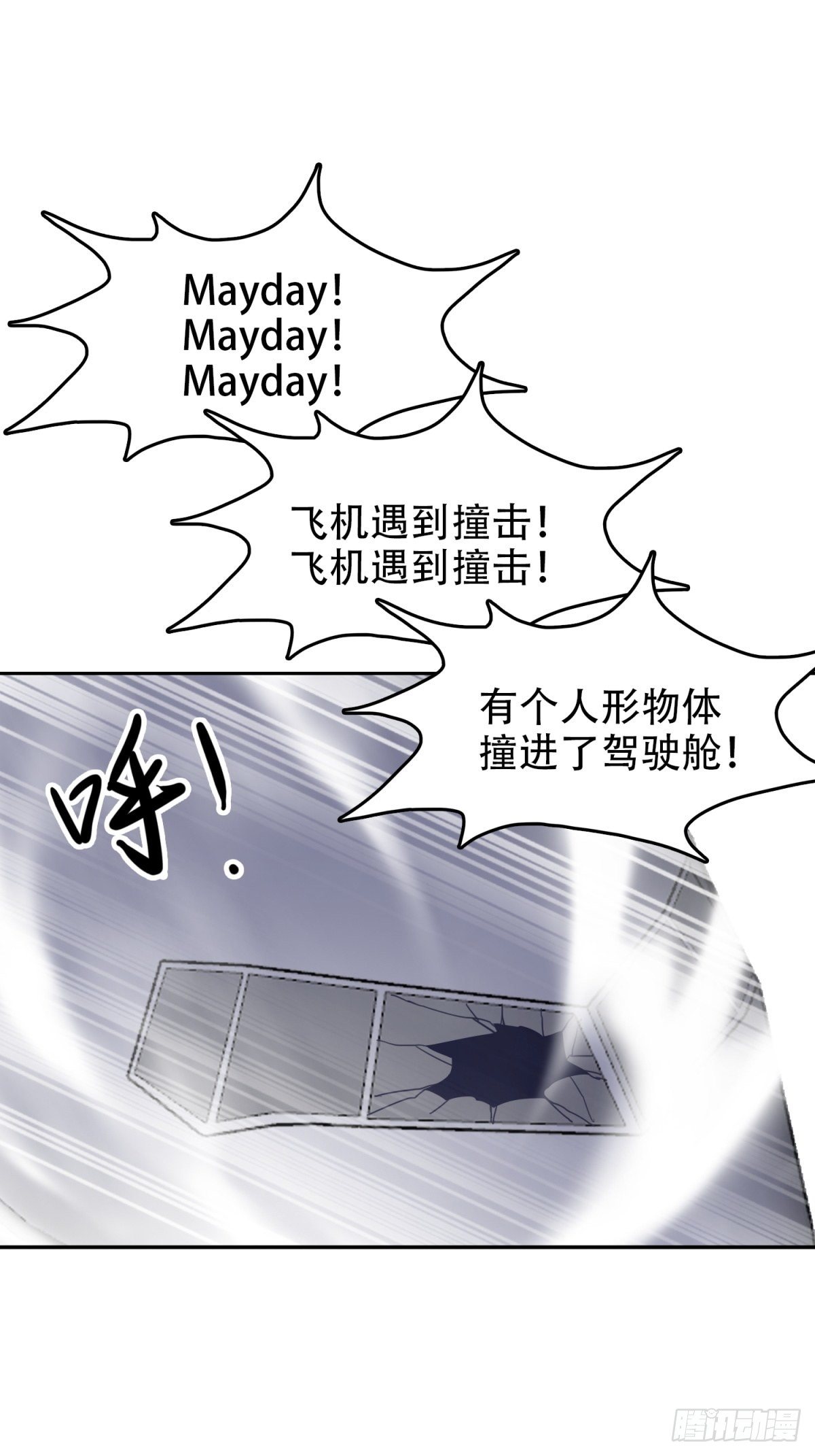 诛你的心22