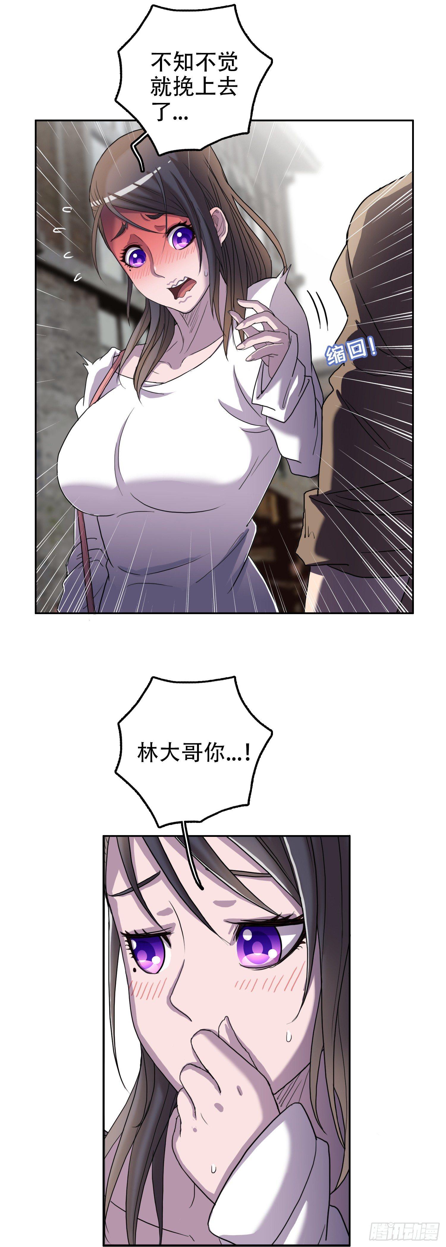 08 交给你了22
