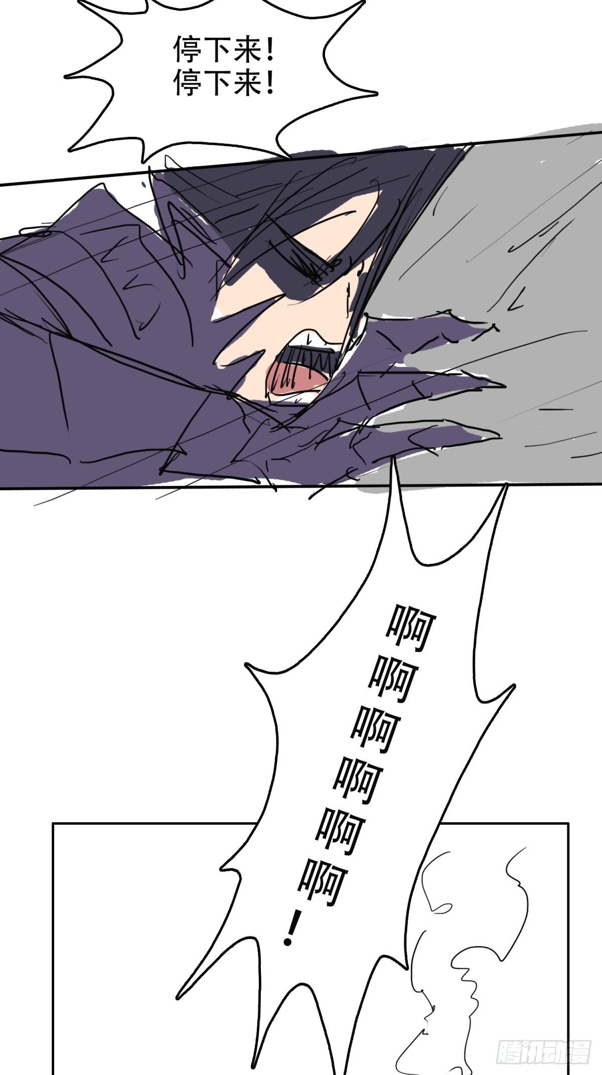 去见上司2