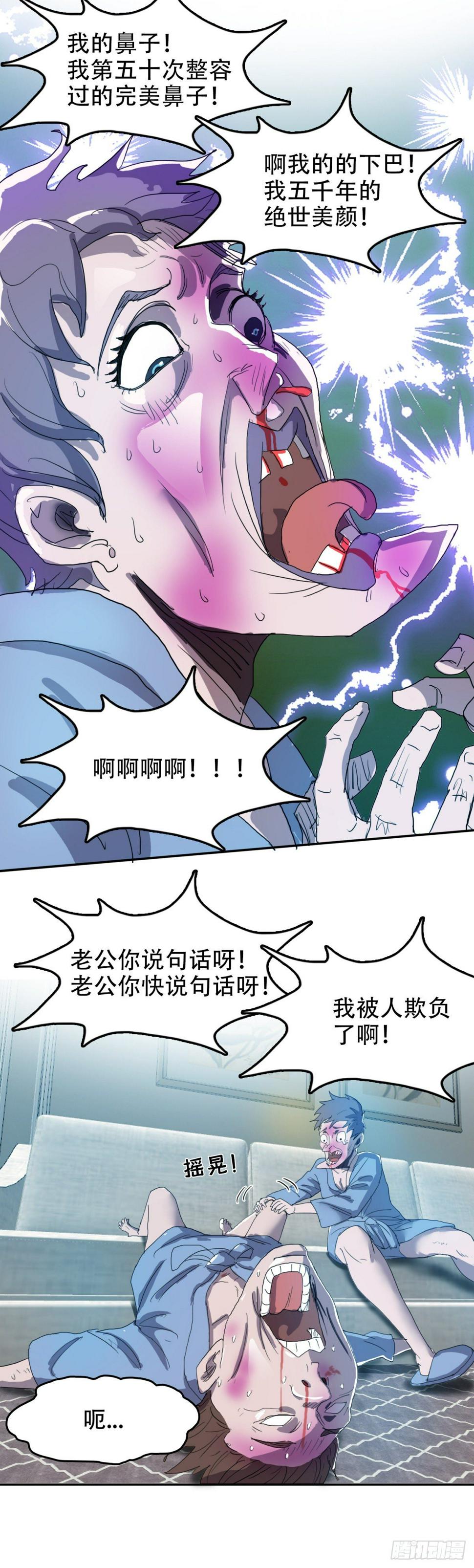 带你离开11