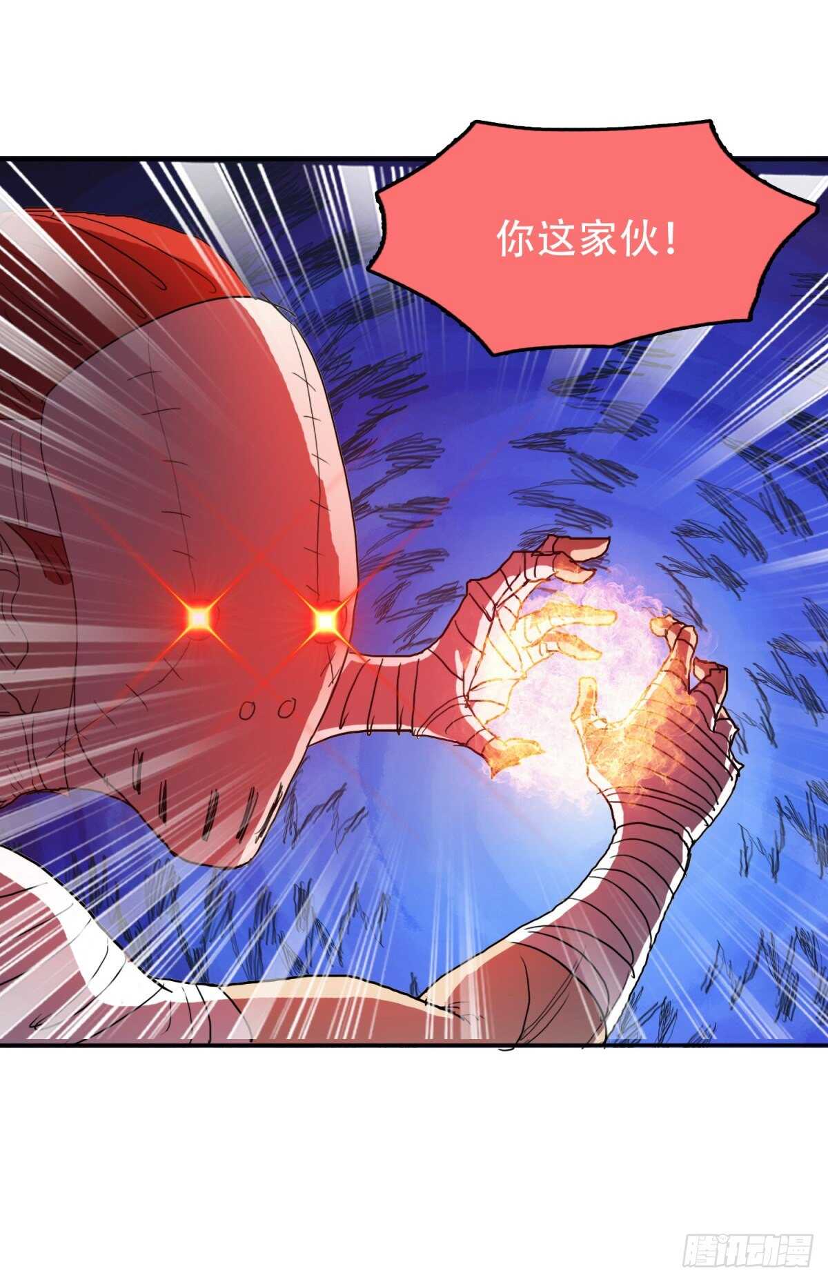 结界火葬8