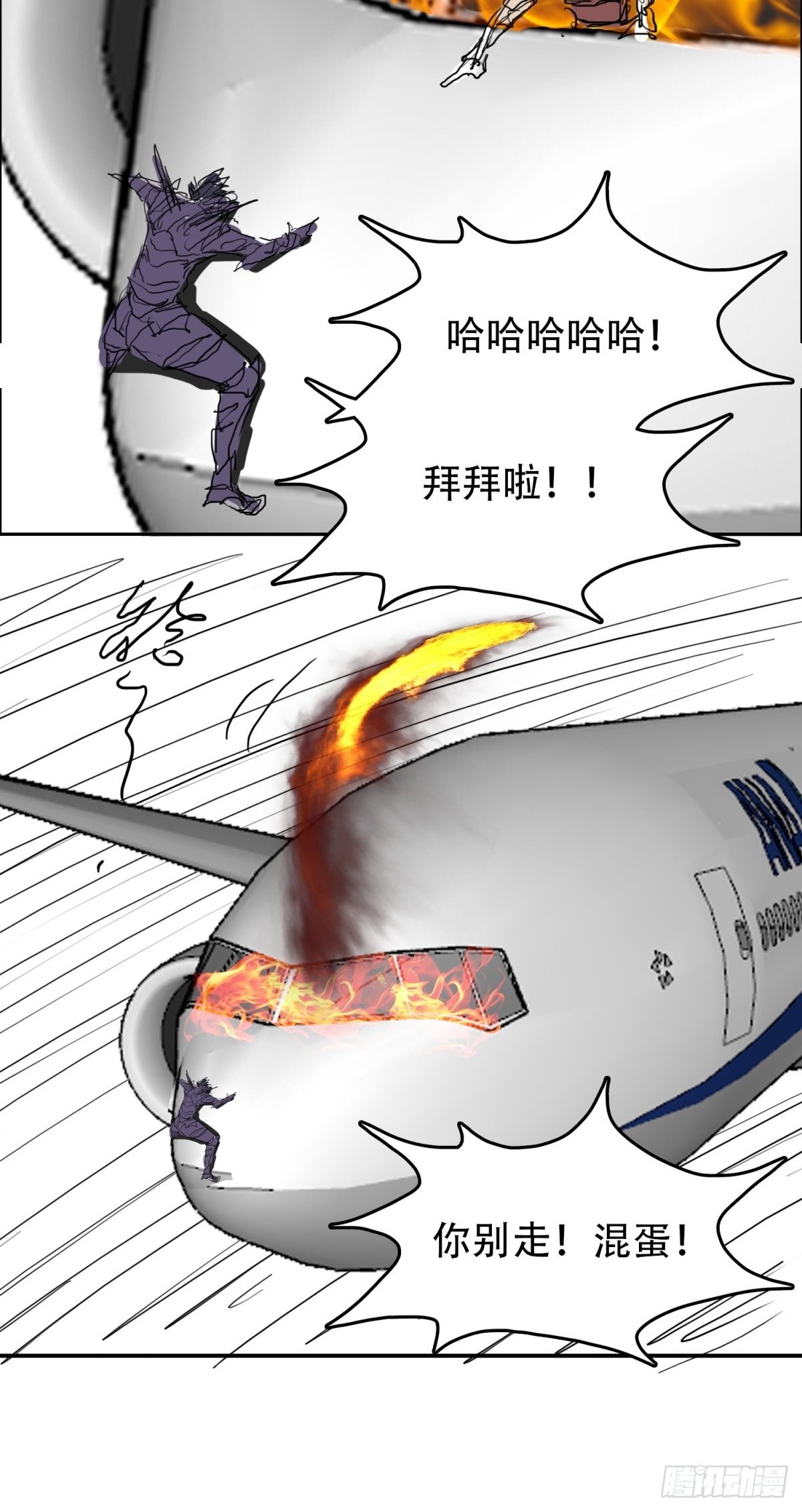 去见上司4