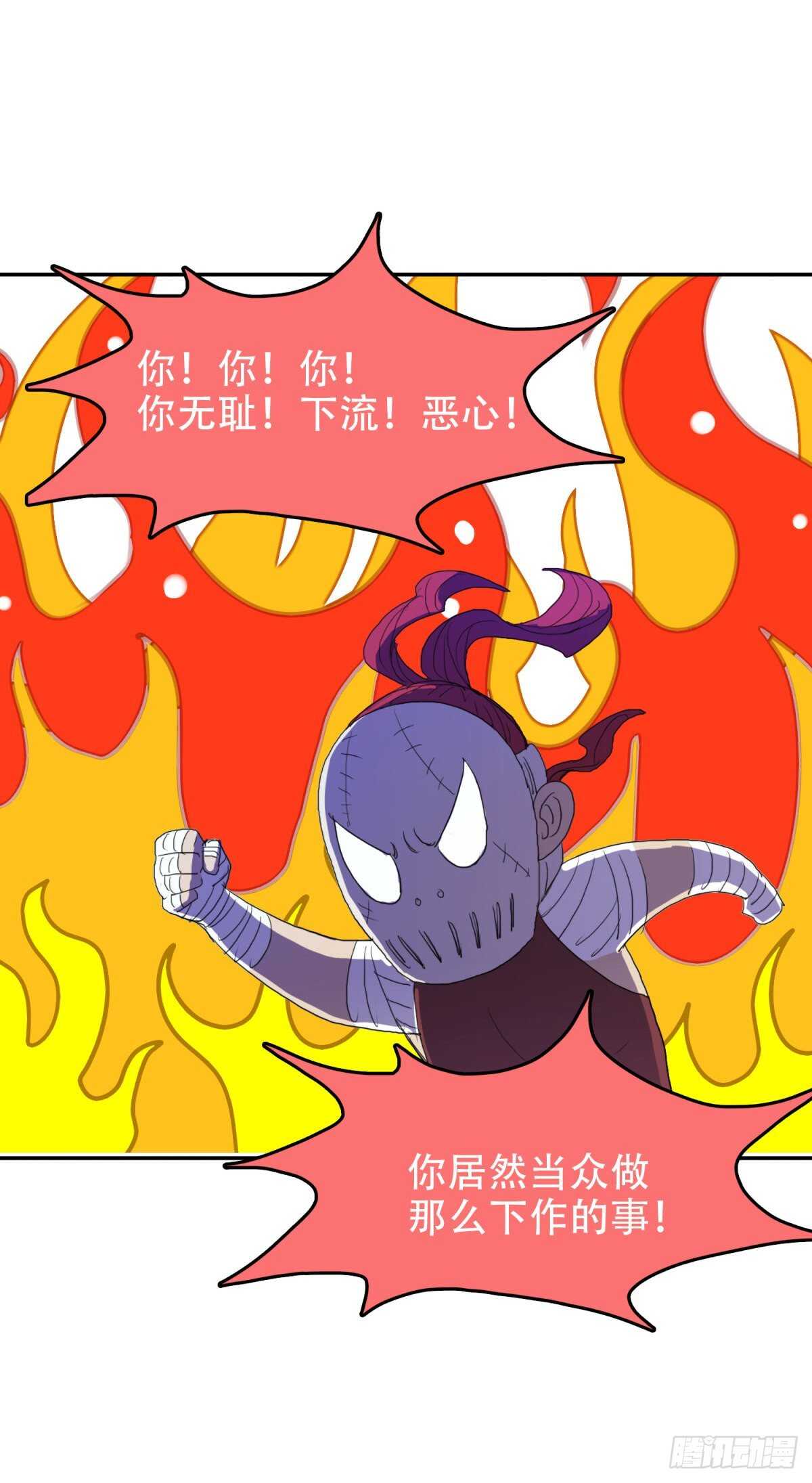 谁都别想13