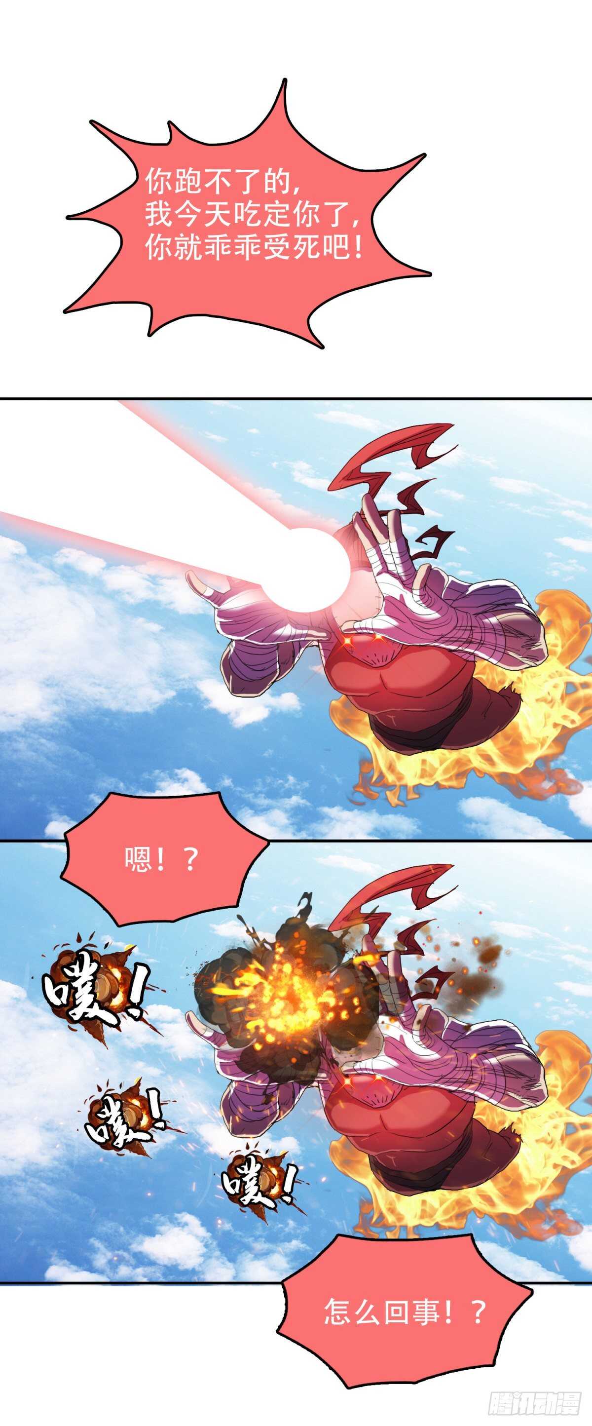 谁都别想24