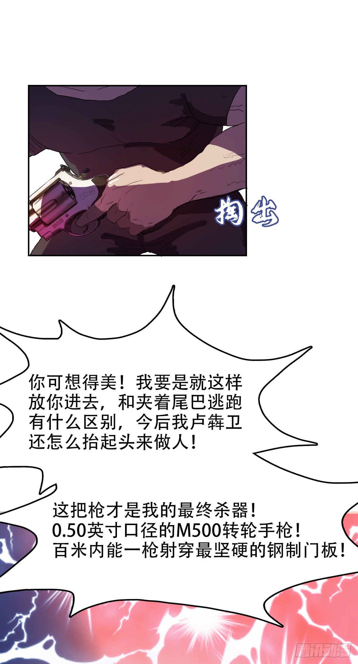保安在哪6