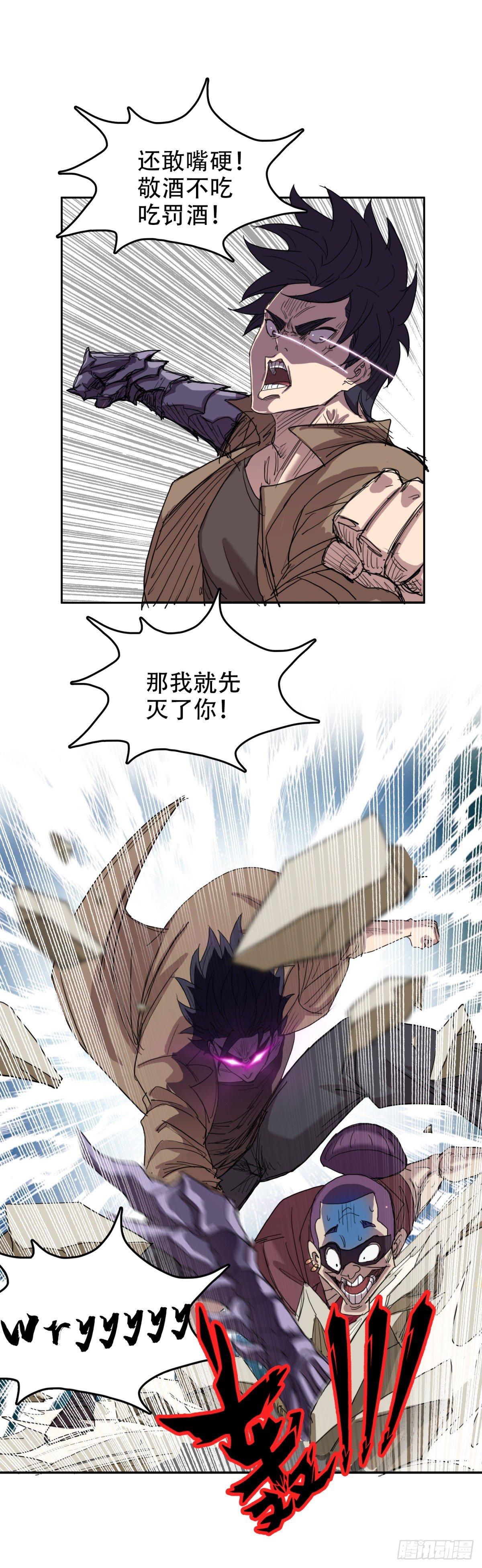 10过命的交情24