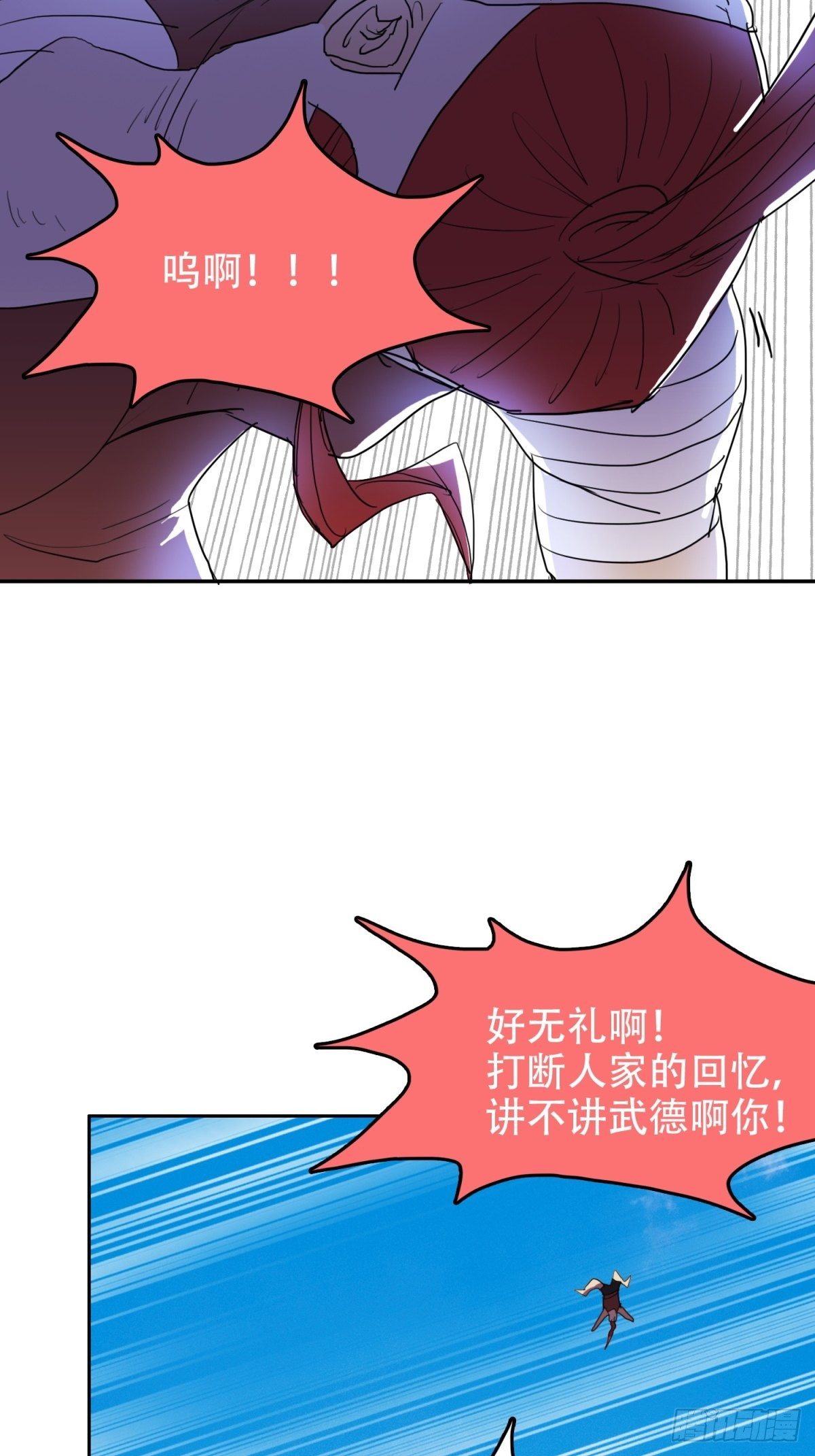诛你的心14