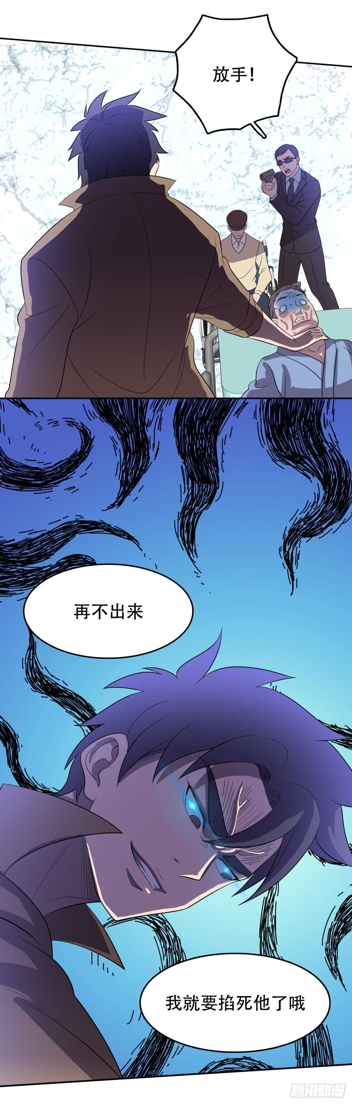 进退两难30