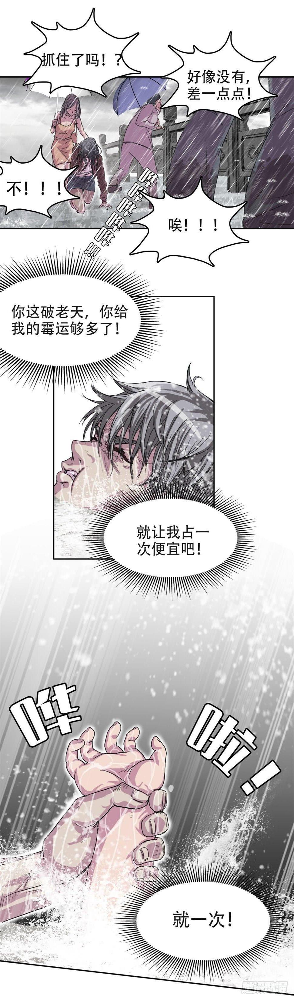 01最后一件好事15