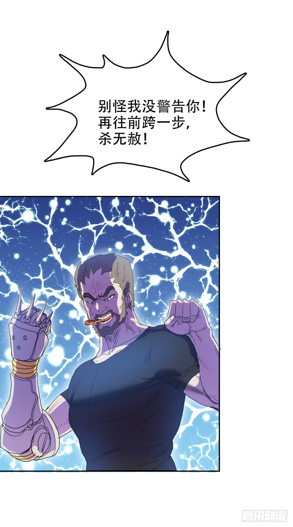 25阎王不收22