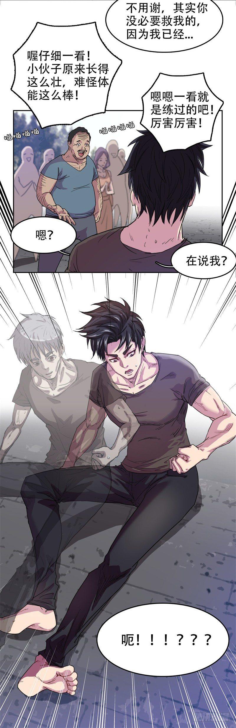 02大方升天12