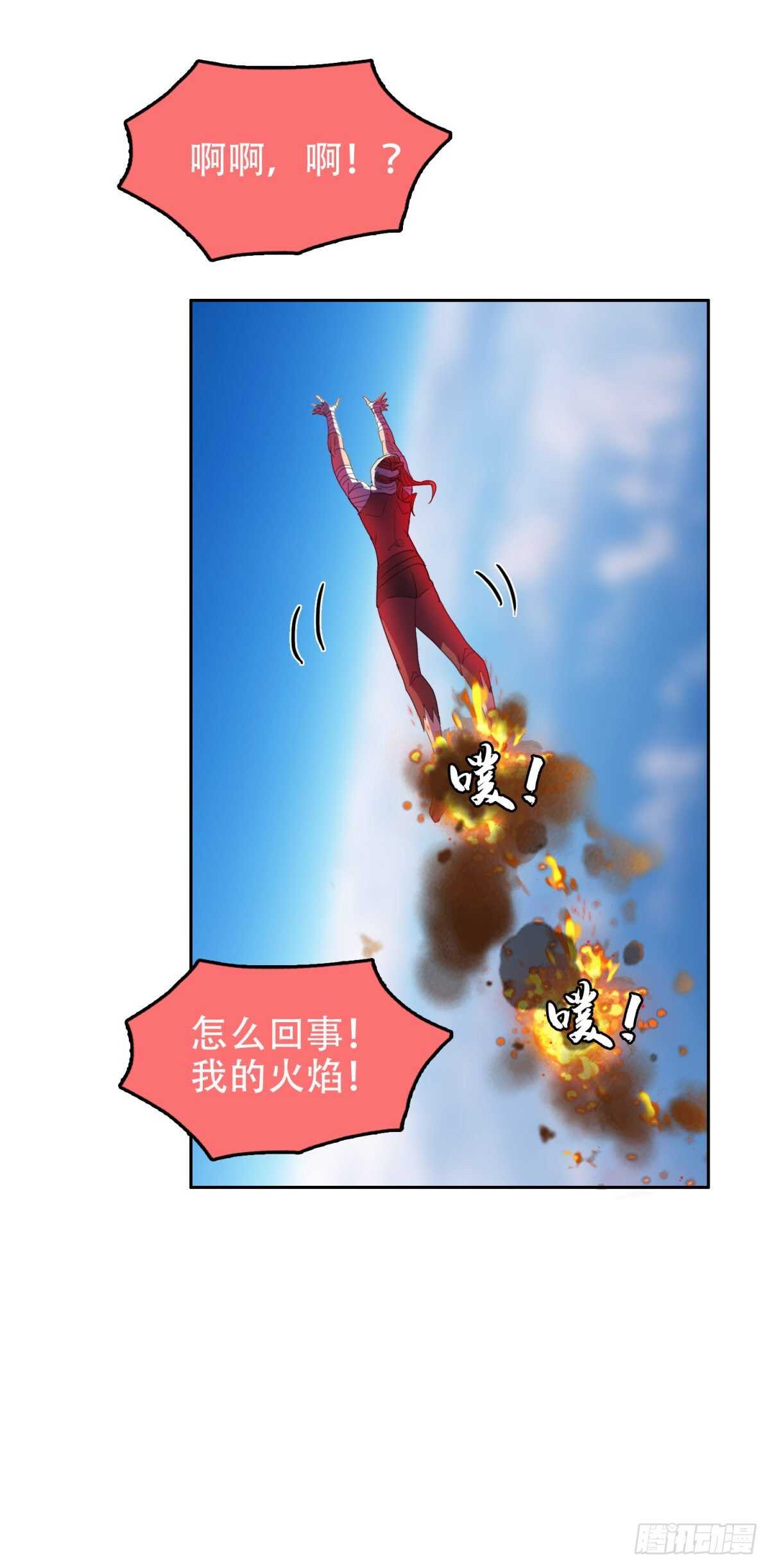 谁都别想25