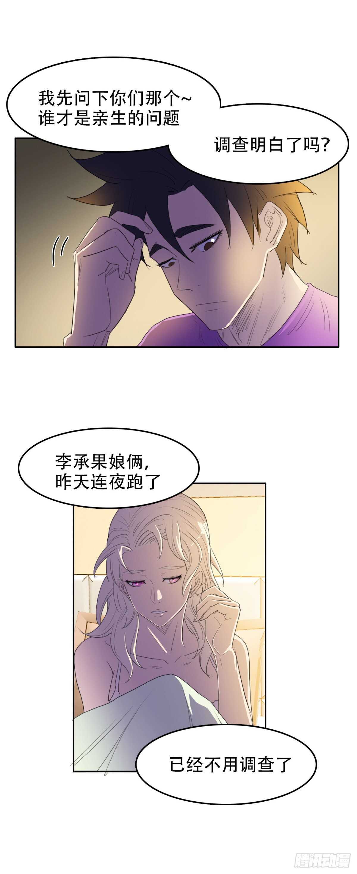 做个瘦身9