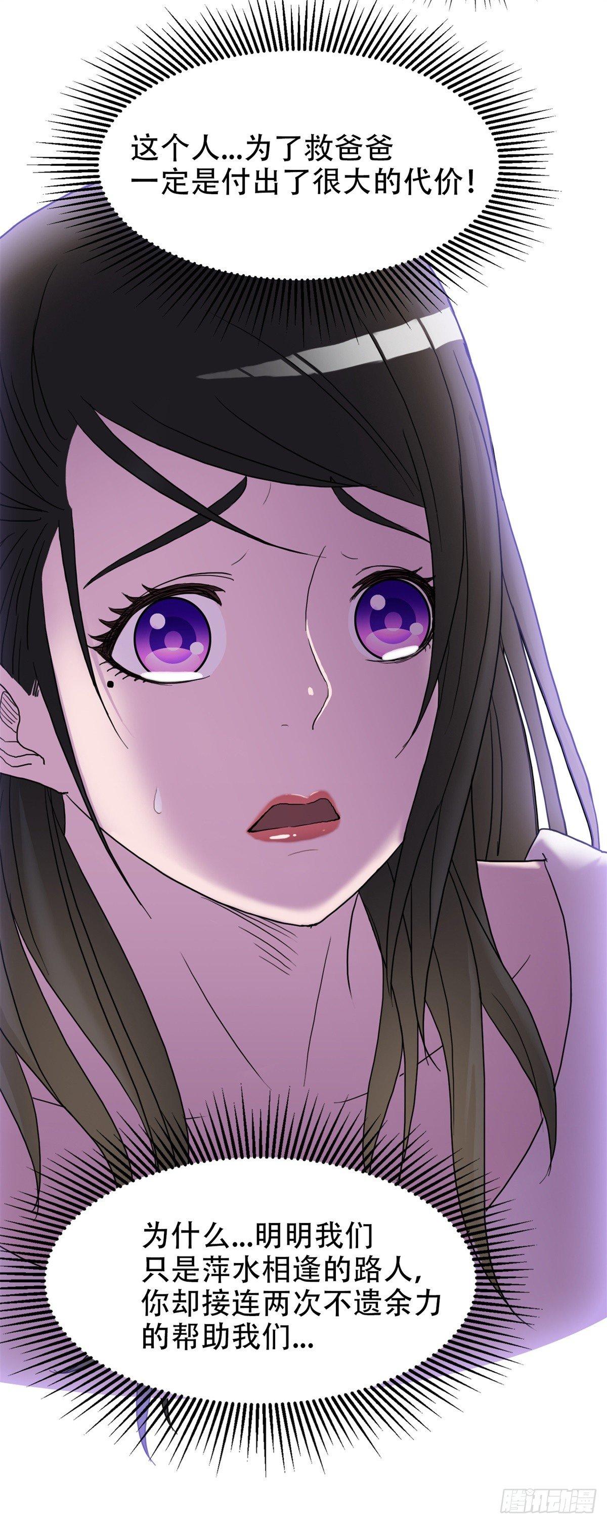 07 全新世界19