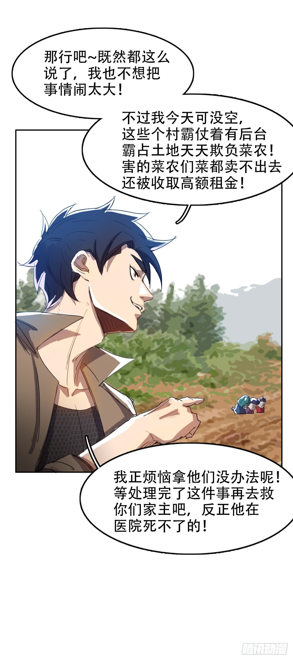 上门道歉26