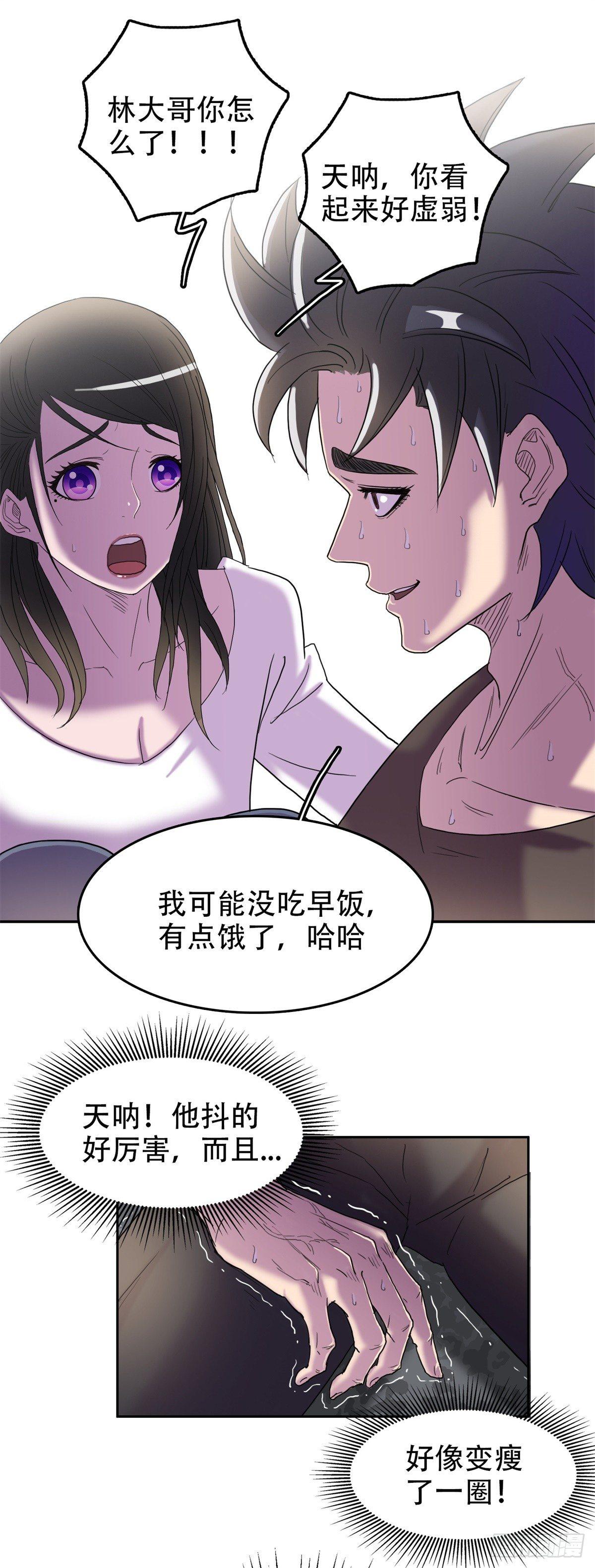 07 全新世界18