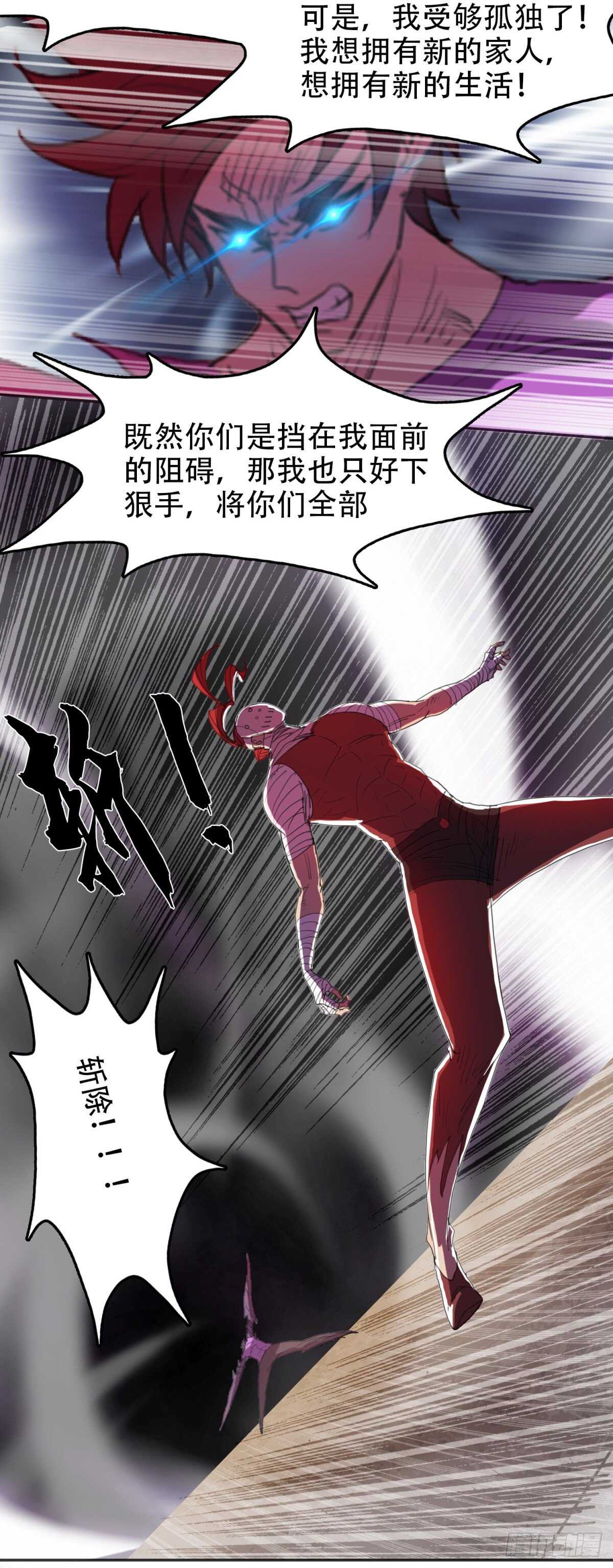 结界火葬14