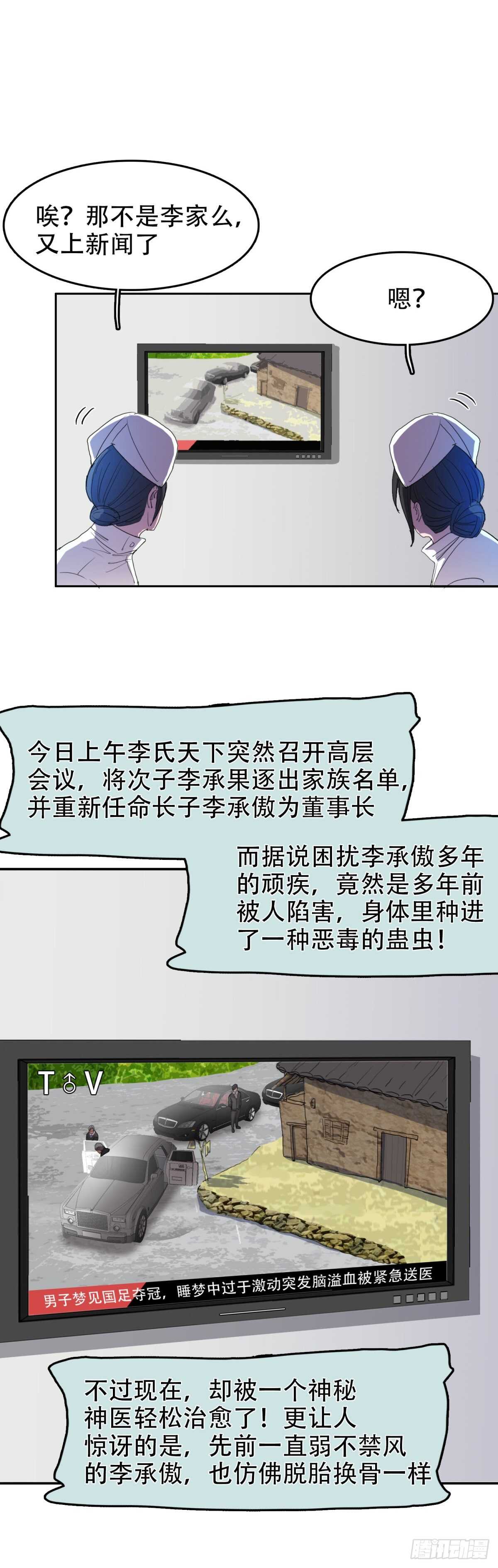 要搞事情14