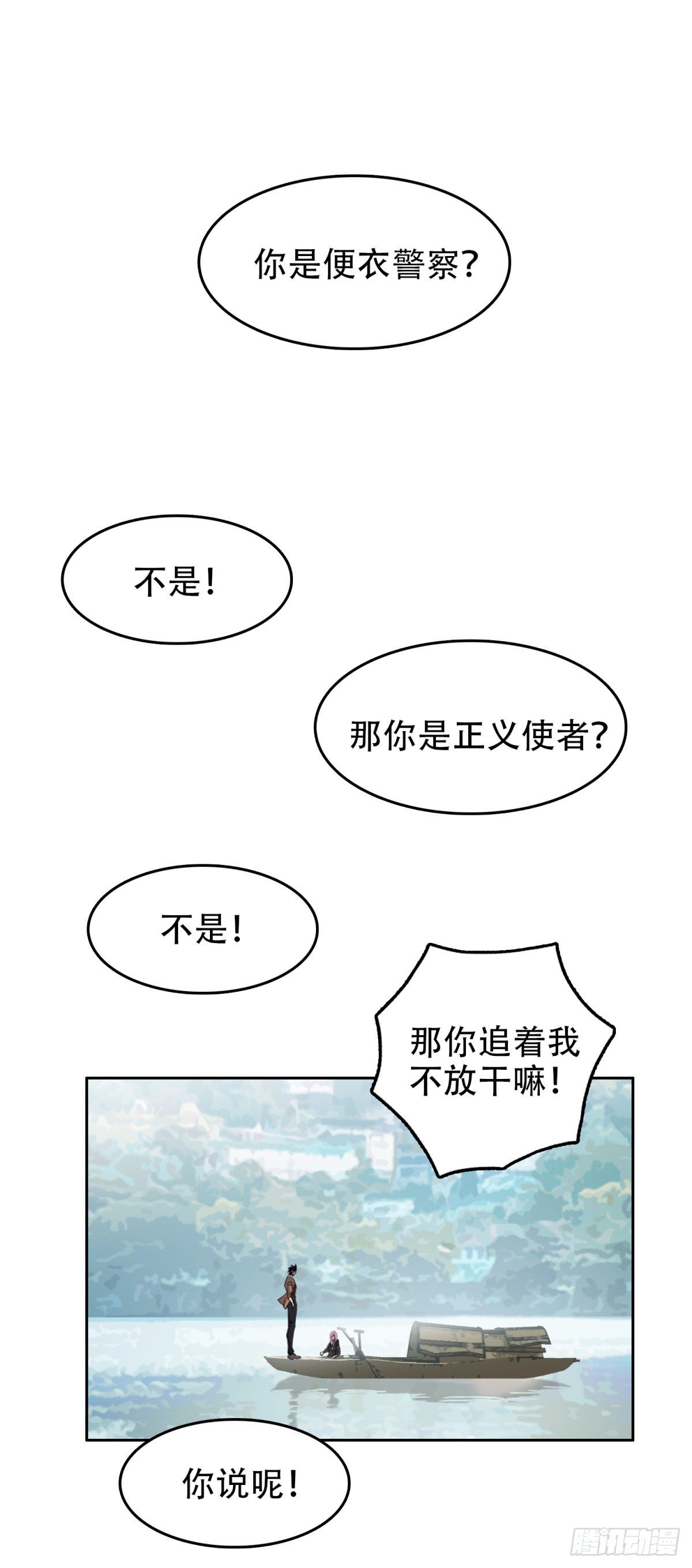 22 祸不单行0