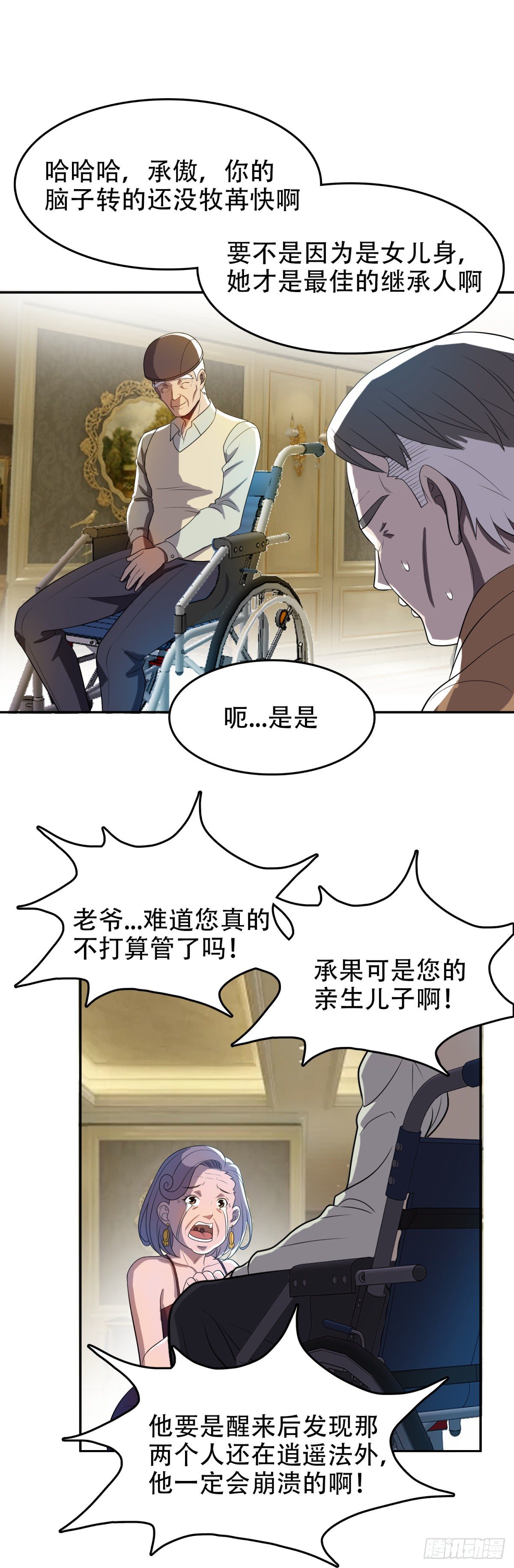 追风少年21