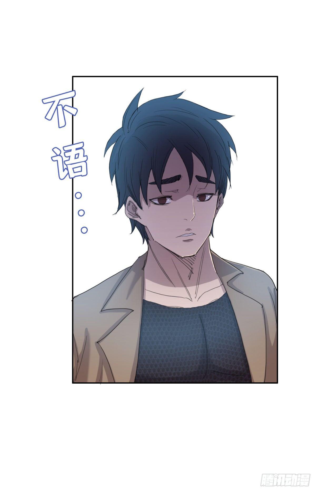 17 万箭穿心（上）13