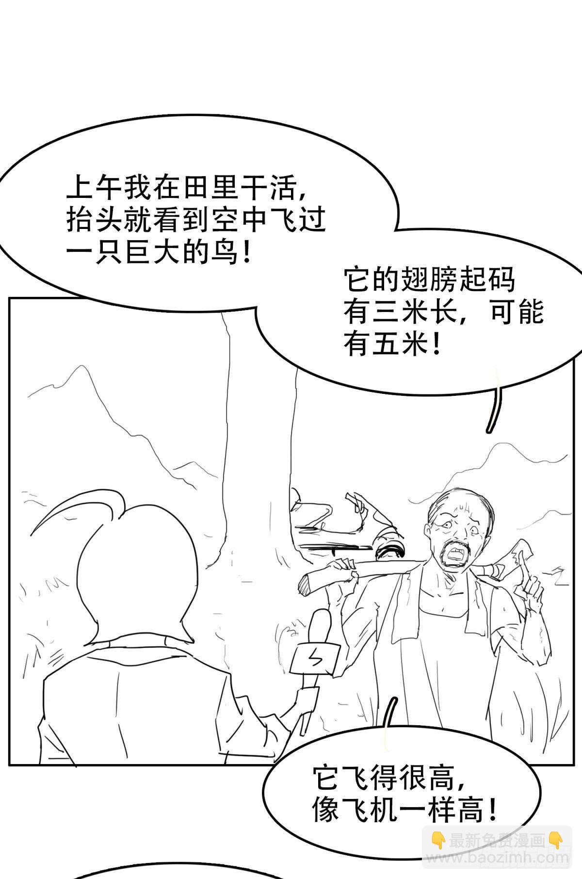 恶臭味道24