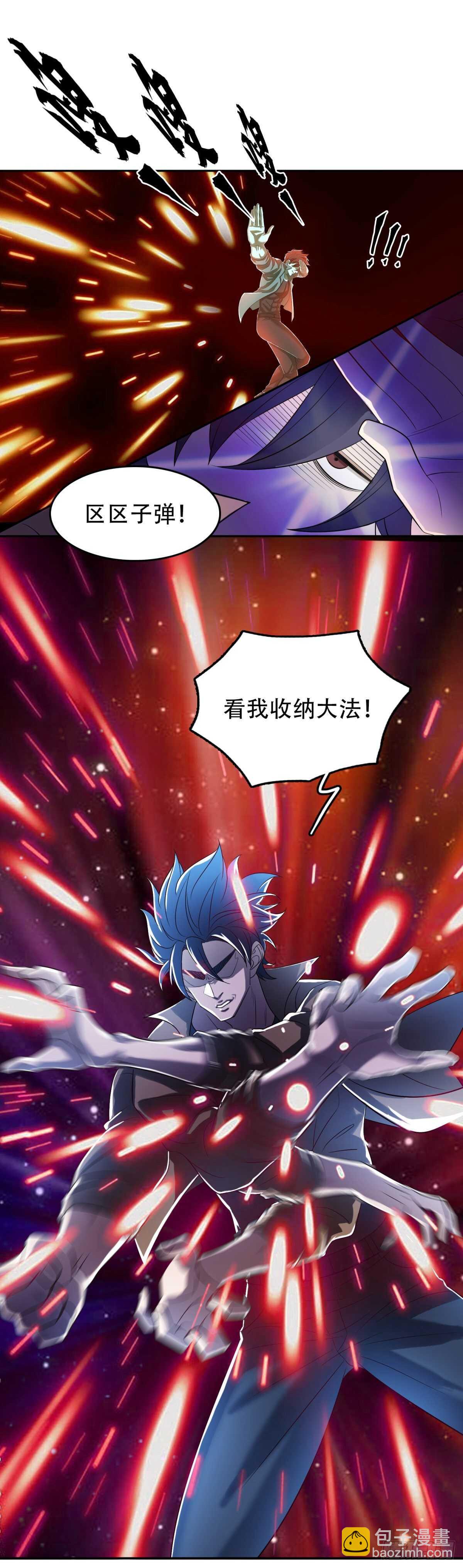 无敌林田10