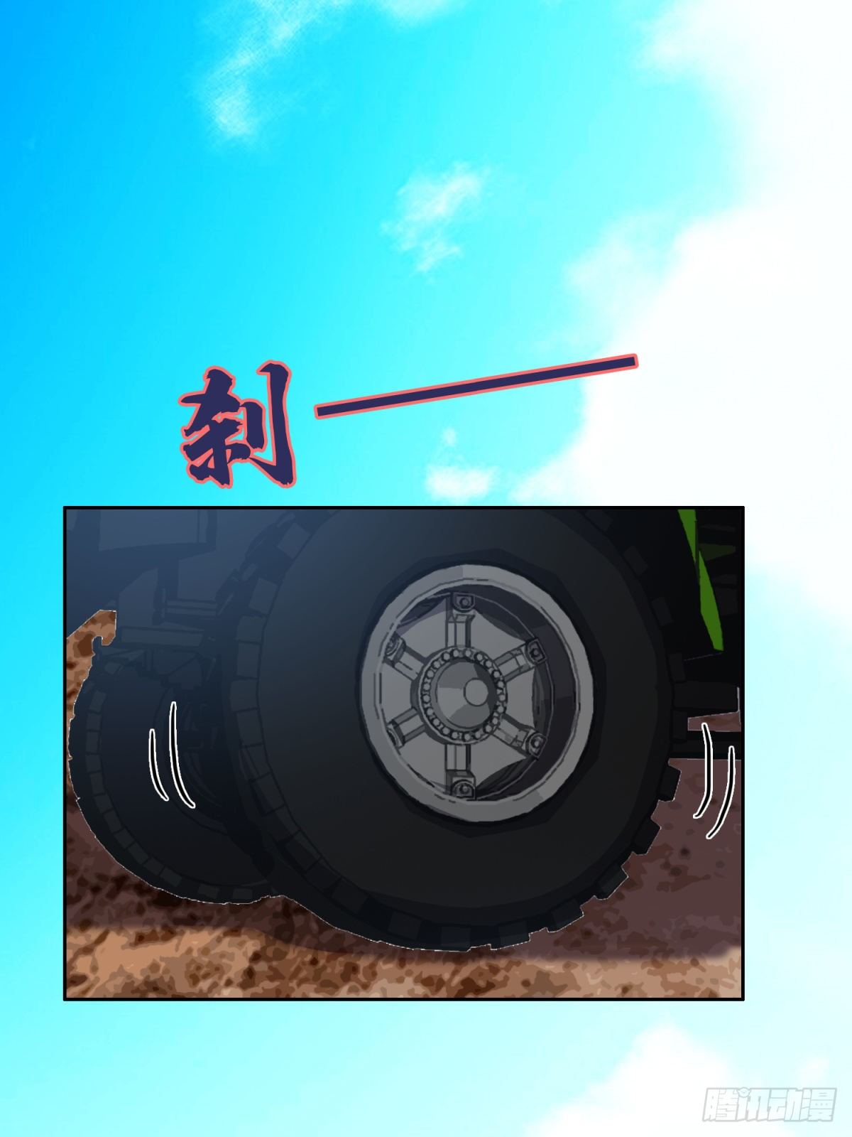 超有钱的20
