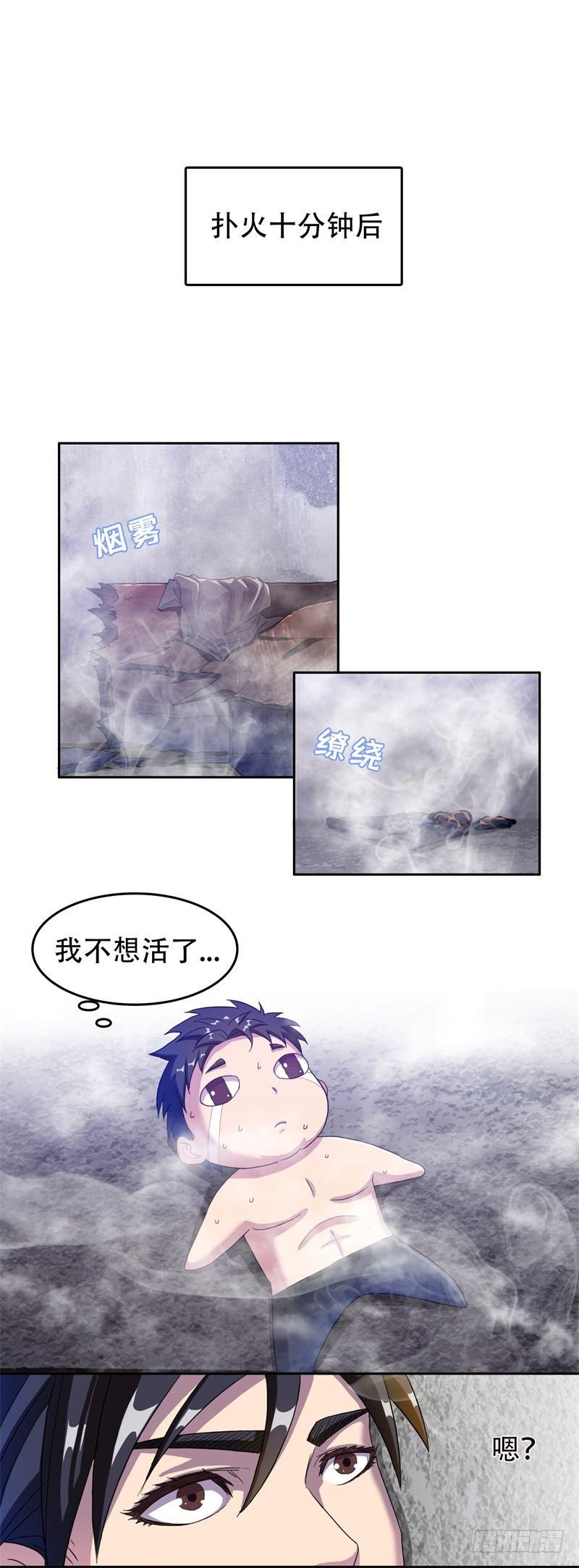 04能力初现0