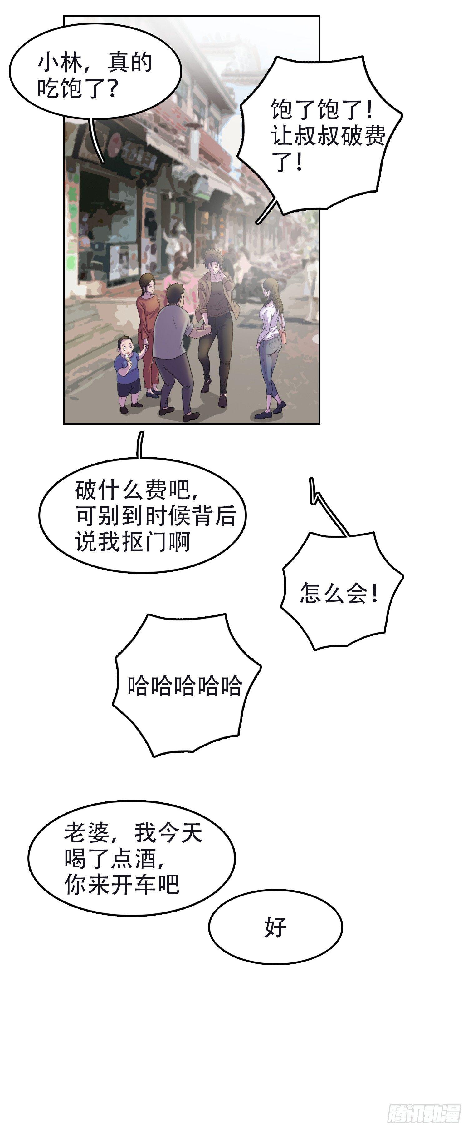 08 交给你了8