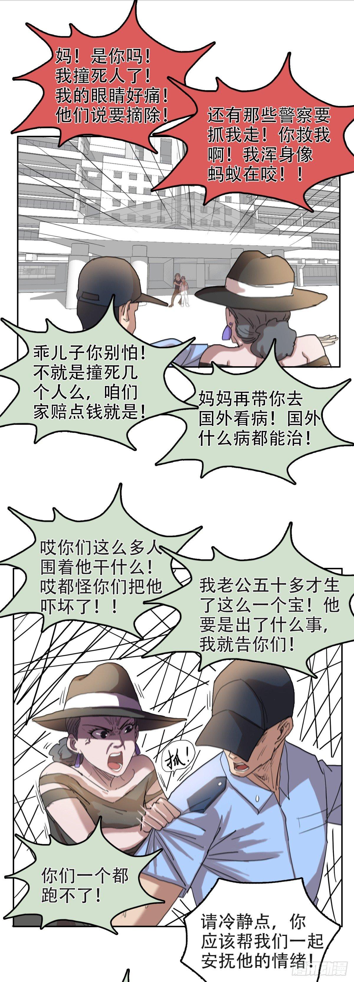 11宝贝儿子16