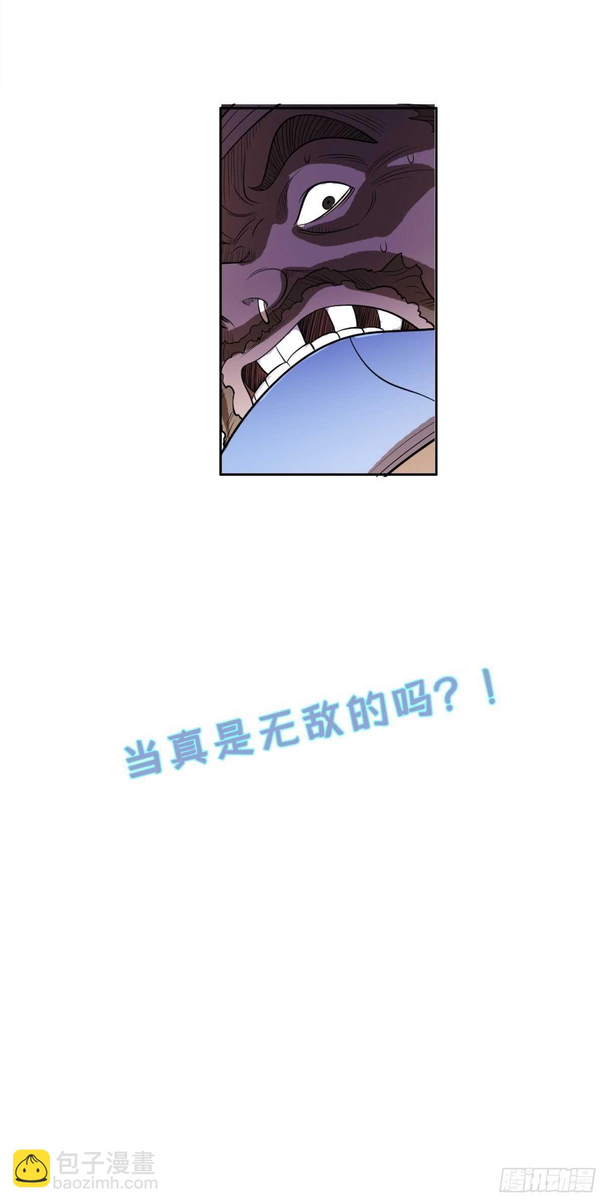无敌林田23