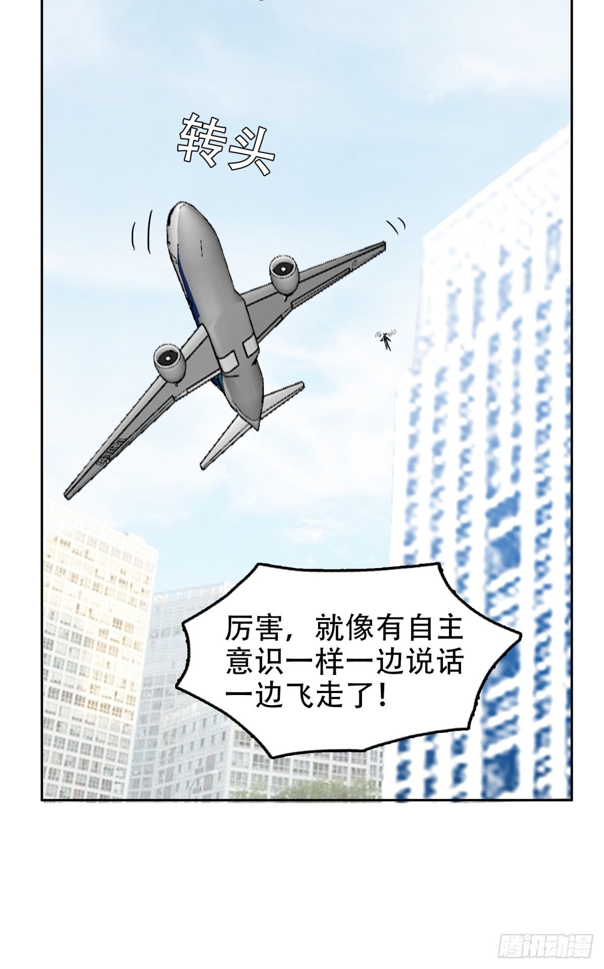 去见上司19