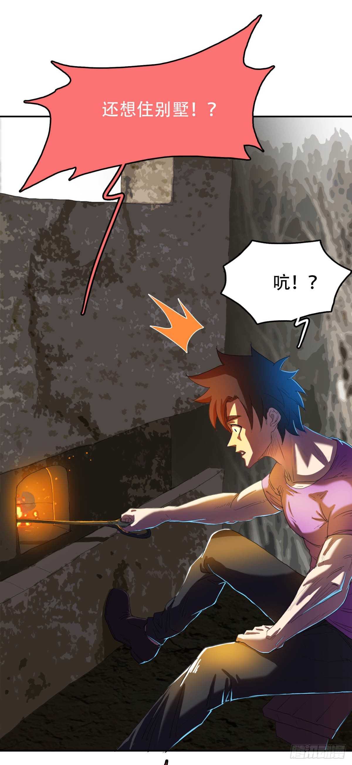 烧成灰烬7