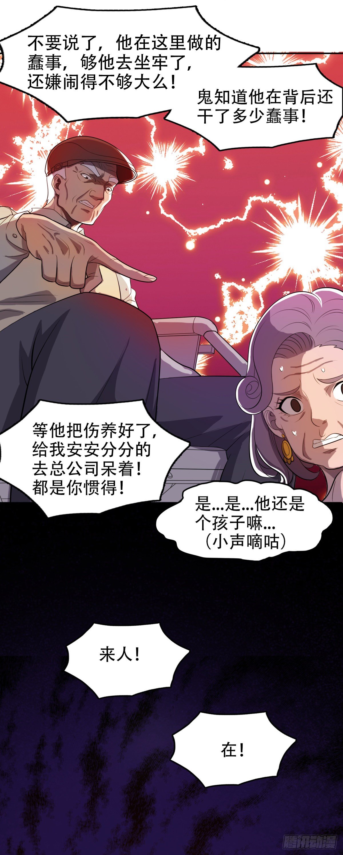 追风少年22