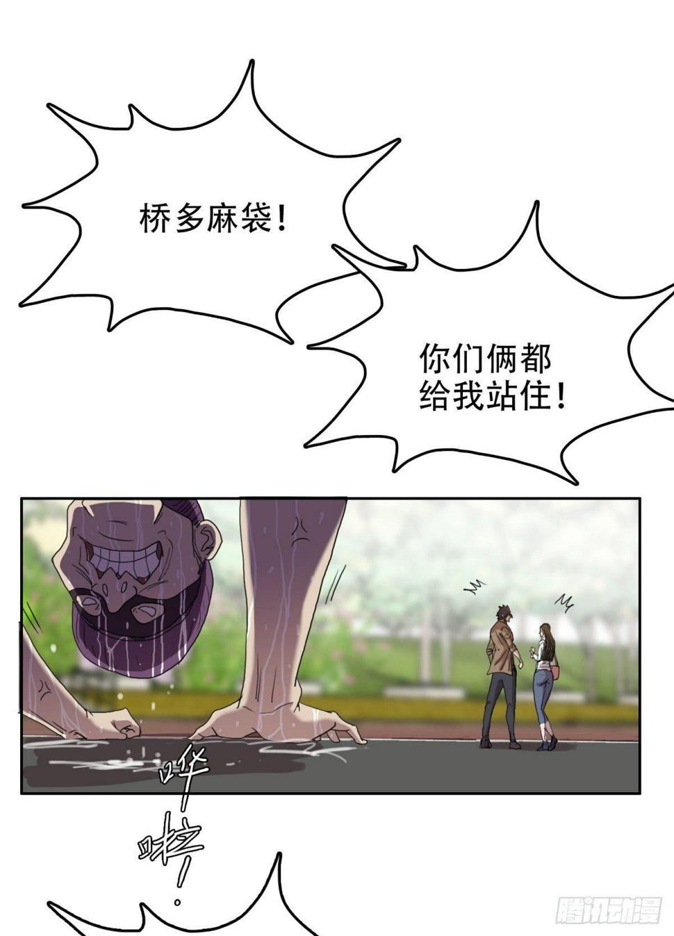 10过命的交情5