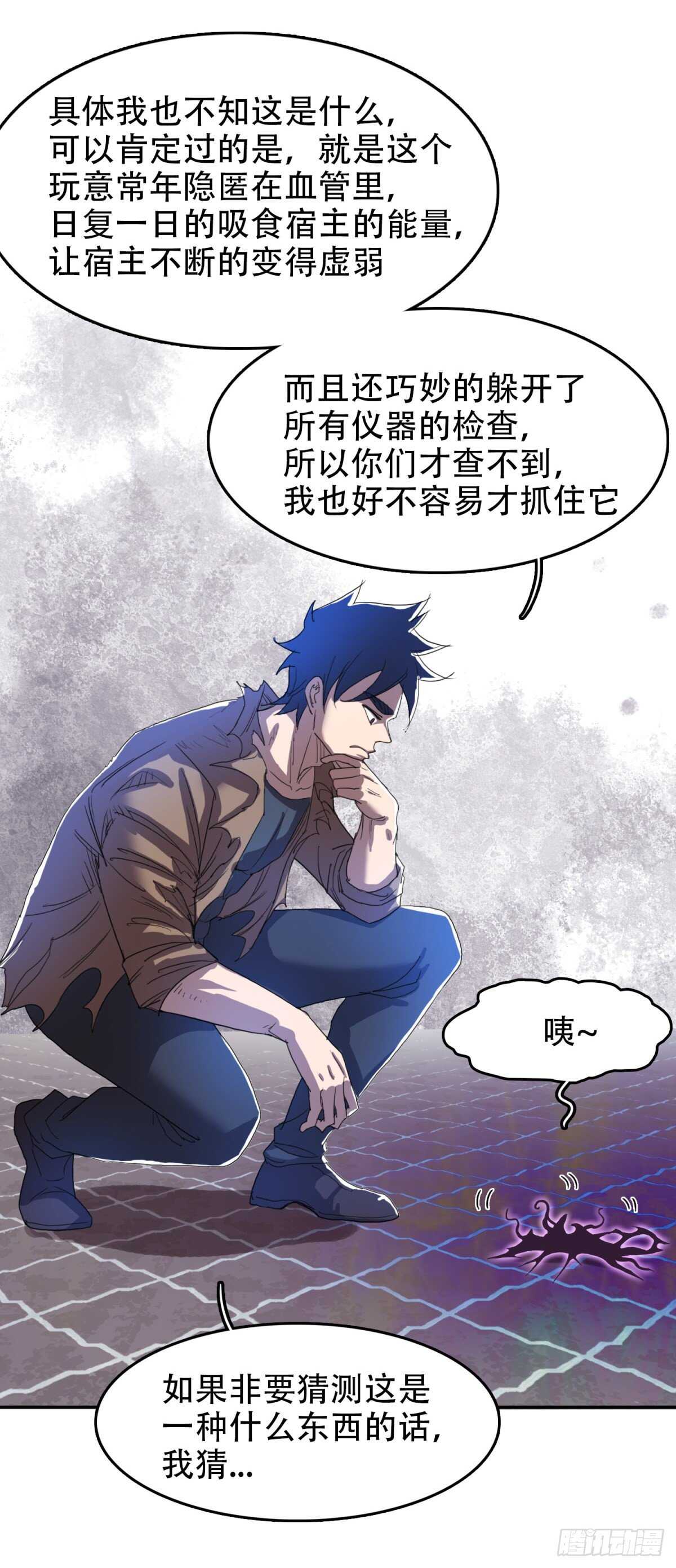 检查病因21