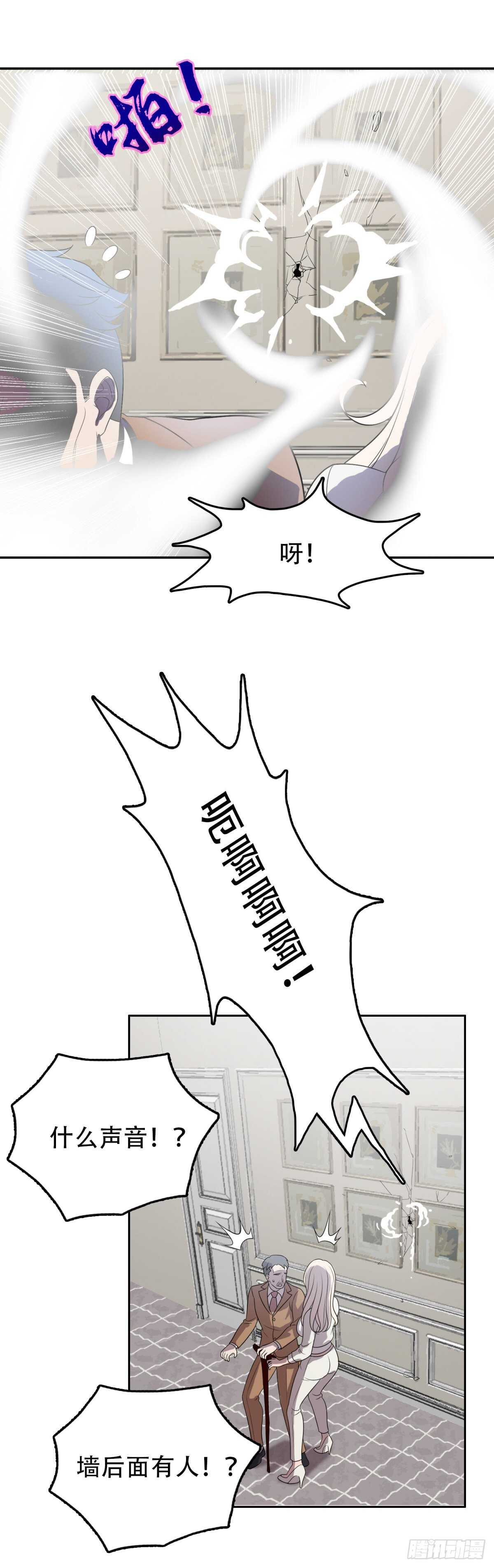 独一无二6