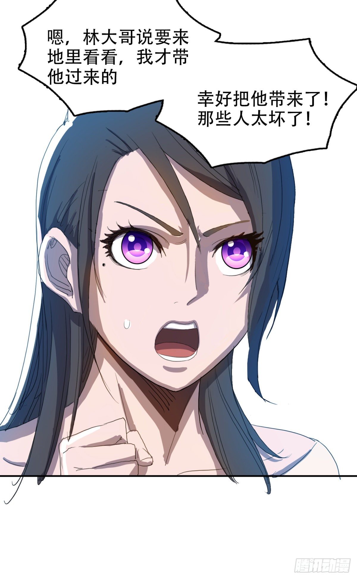 上门道歉3