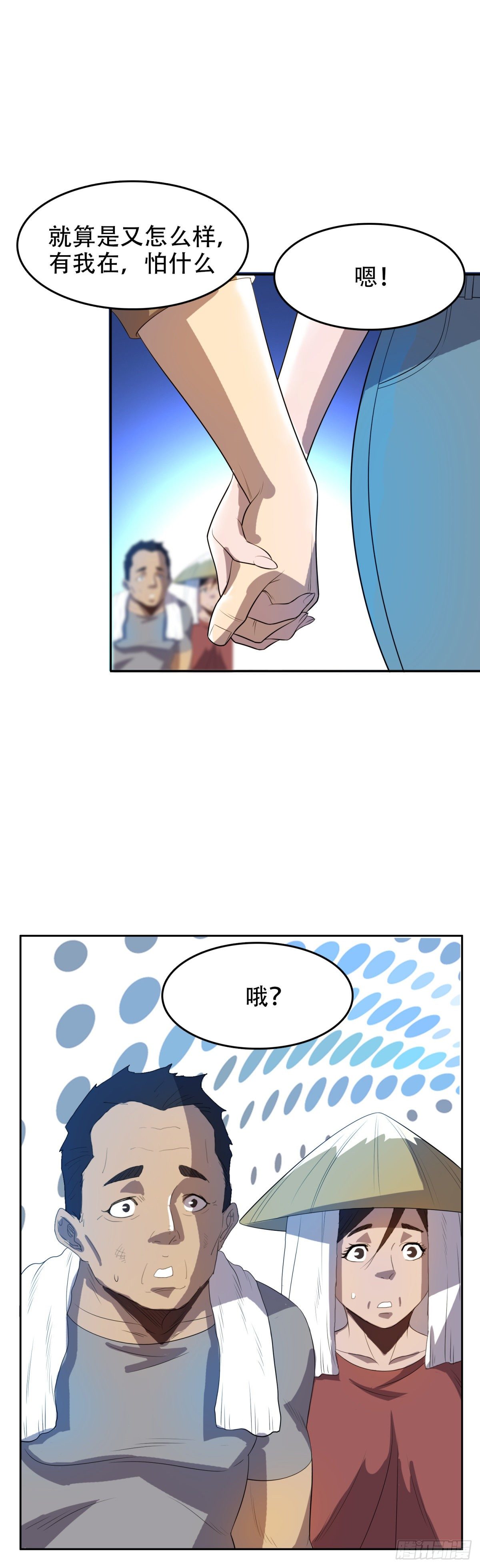 上门道歉16