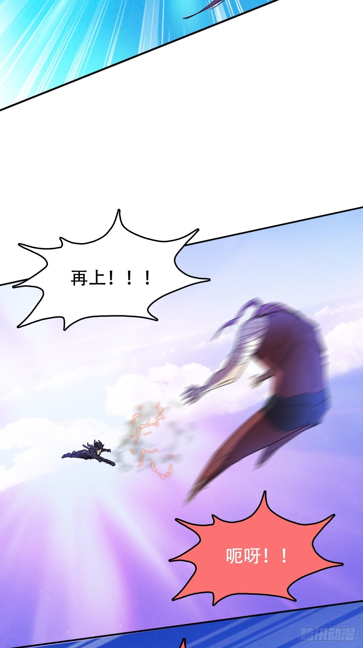 诛你的心8