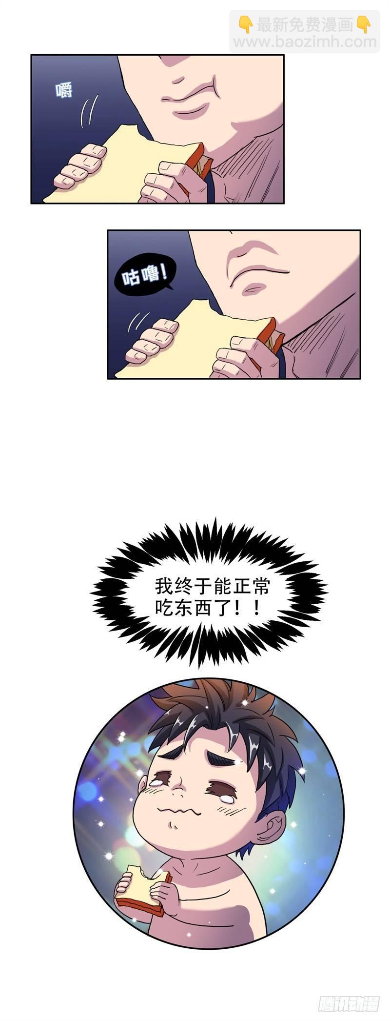 04能力初现12