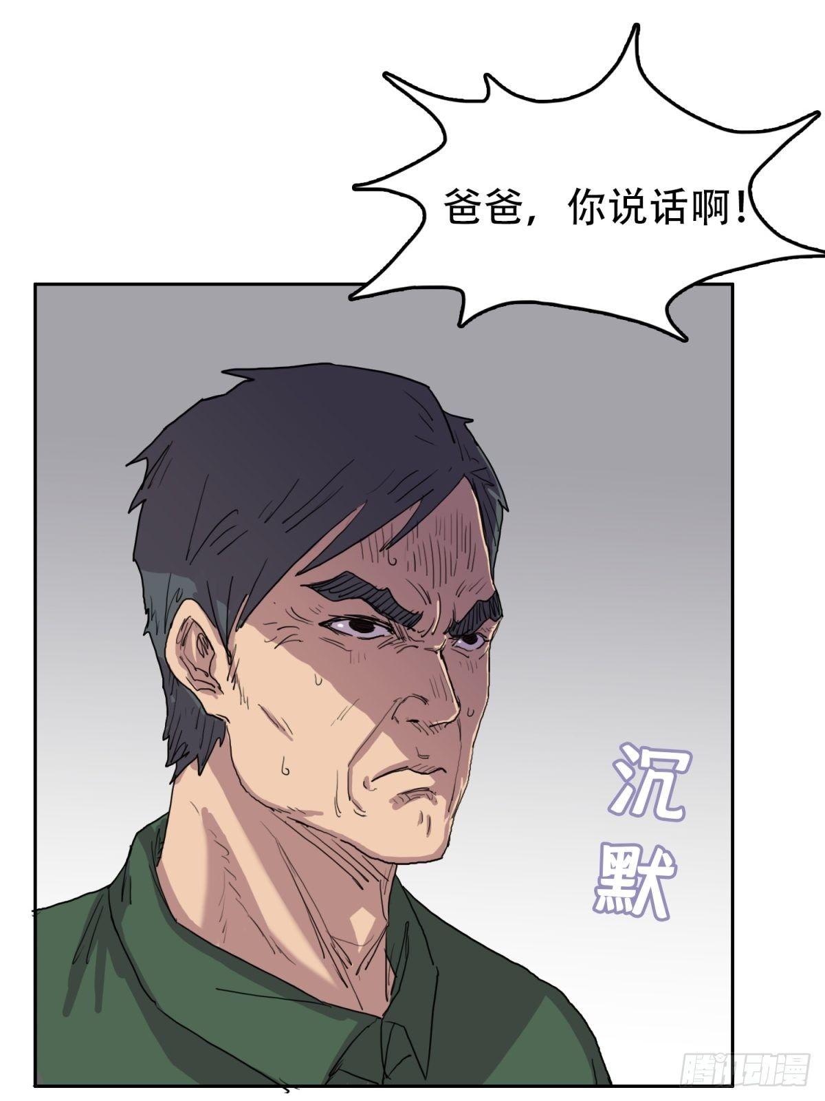 13 功亏一篑15