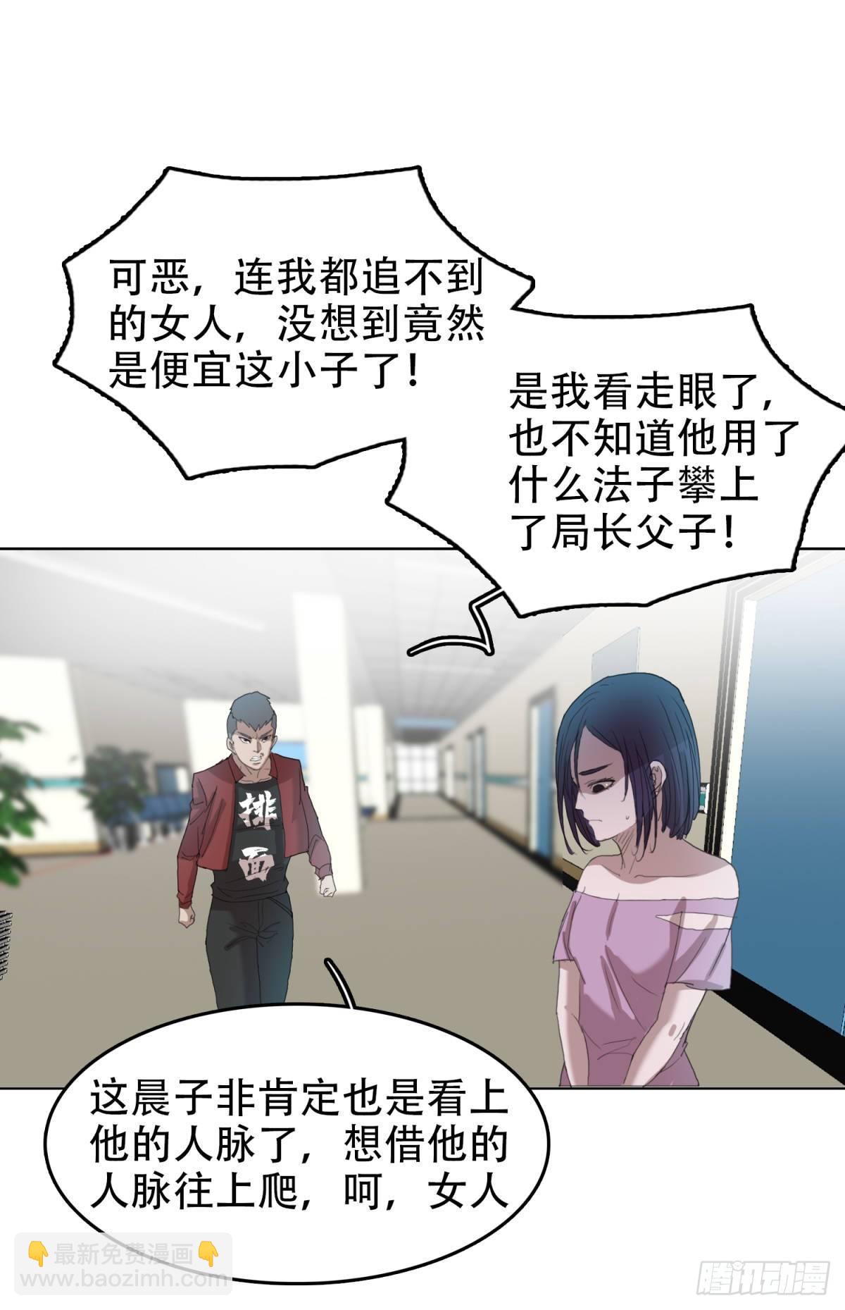 18 万箭穿心（中）5