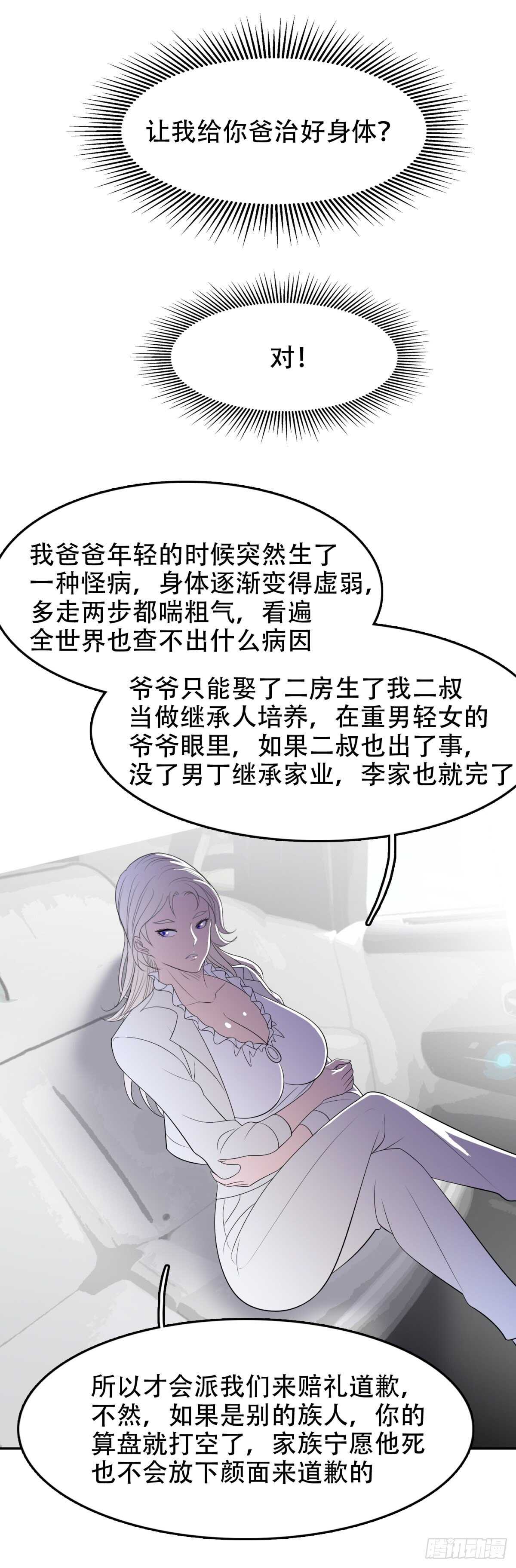进退两难22