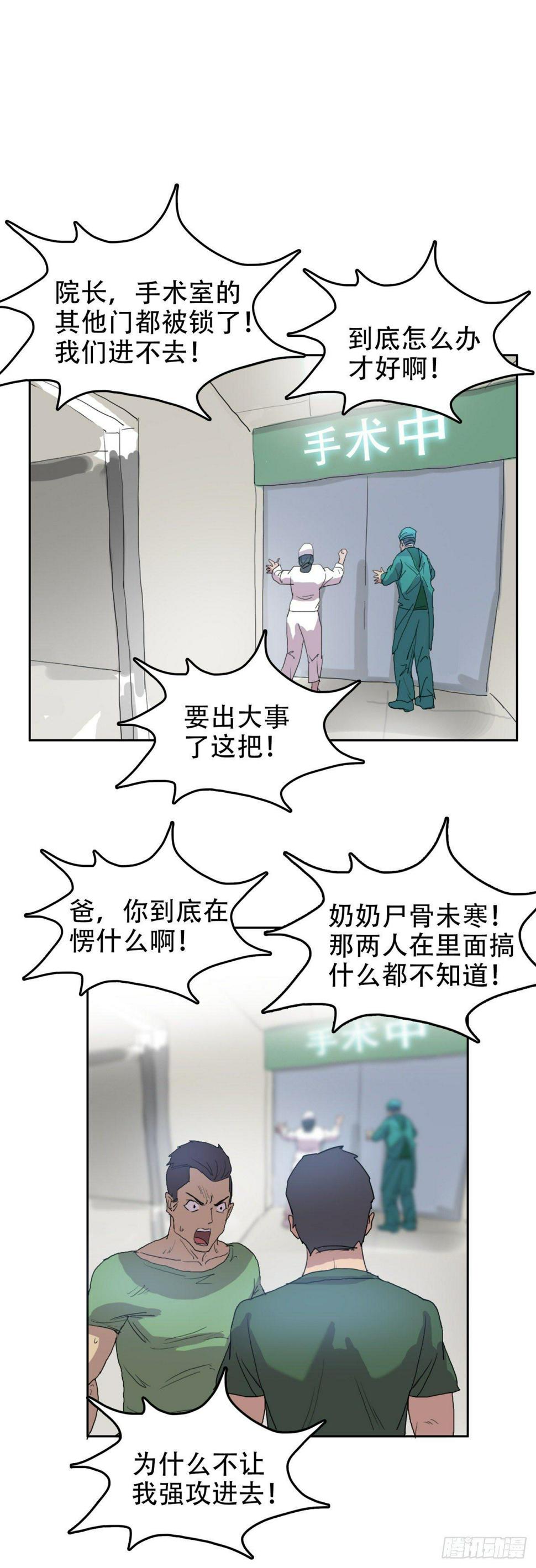 14 乌鸦反哺6