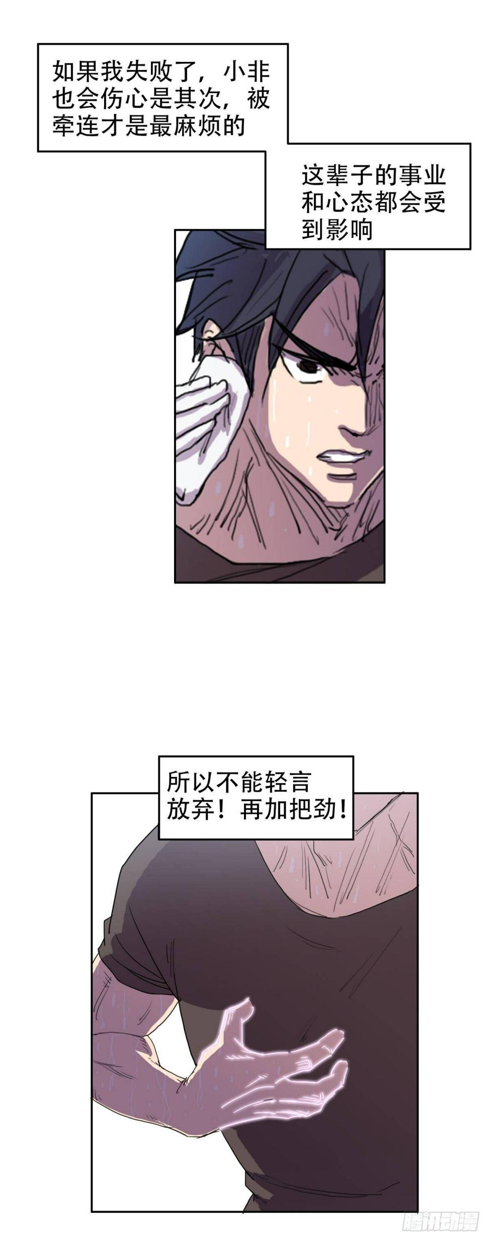 14 乌鸦反哺3