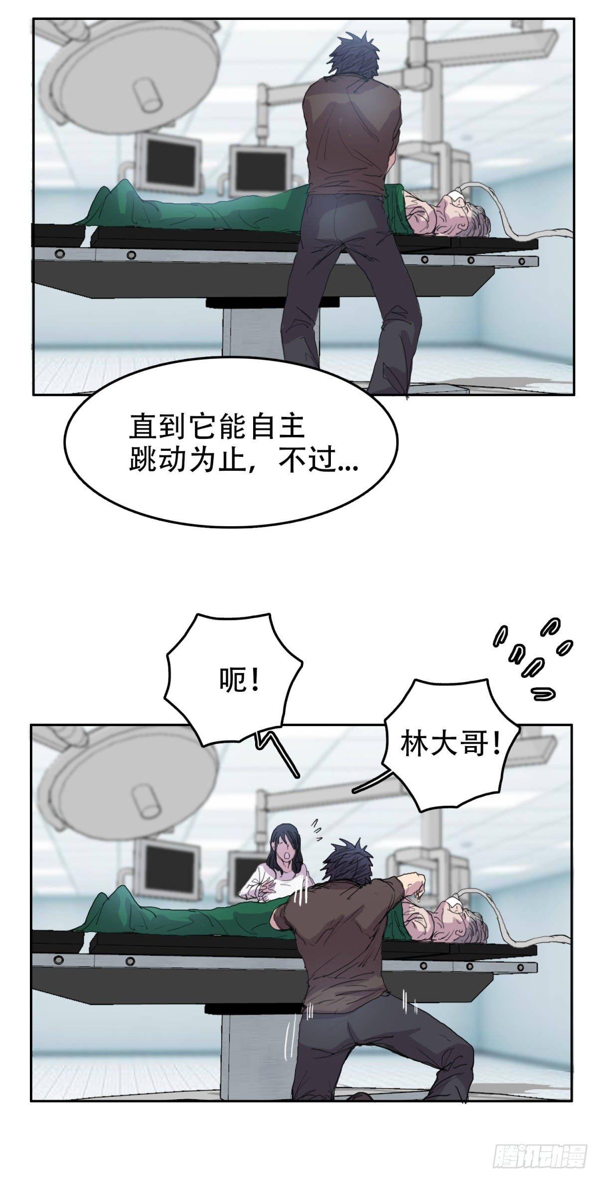 13 功亏一篑24